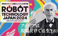 Robotics in Japans Manufacturing Industry in 2024 A Glimpse into the Future